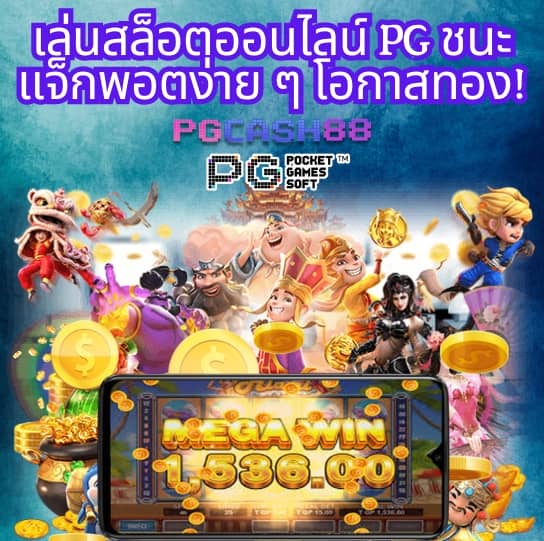 ยูฟ่าเบท1688